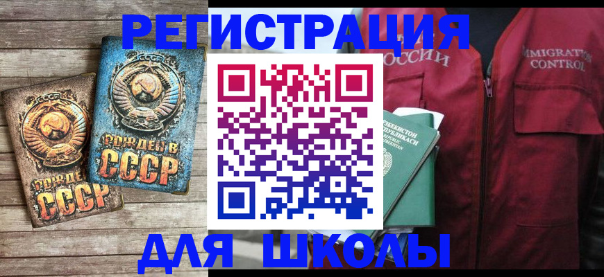 форма 3 в Гороховце